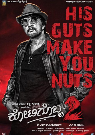 Kotigobba 2