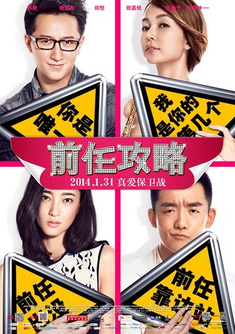 Ex-Files