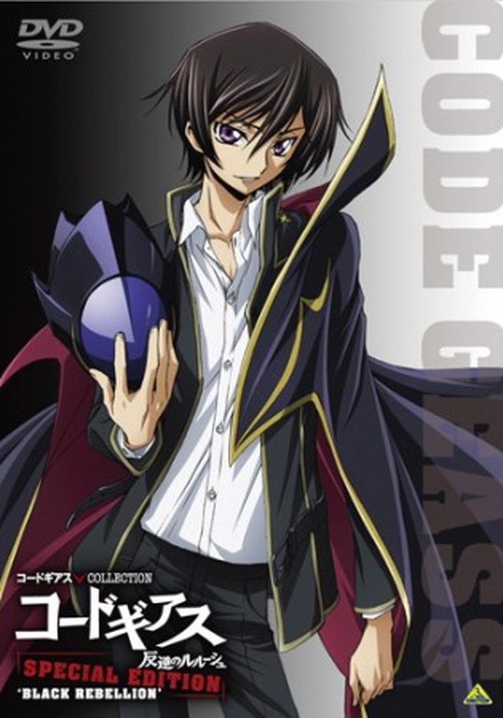 Code Geass: Hangyaku no Lelouch Special Edition Black Rebellion