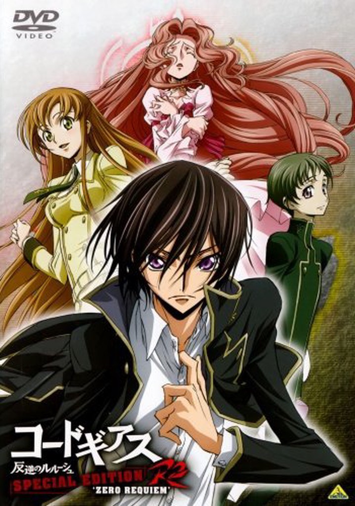 Code Geass: Hangyaku no Lelouch R2 Special Edition Zero Requiem