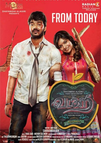 Vadacurry