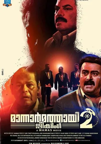 Mannar Mathai Speaking 2 poster