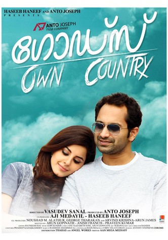 God's Own Country