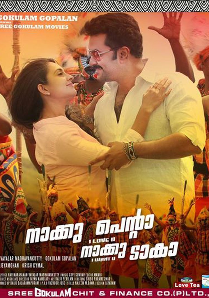 Naku Penta Naku Taka