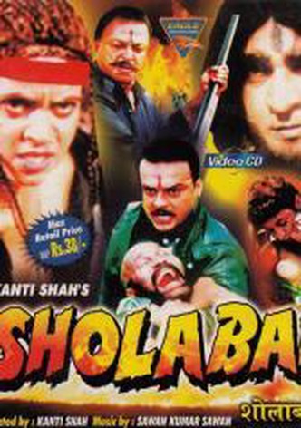 Shola Bai
