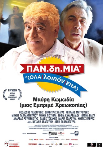 Pandimia