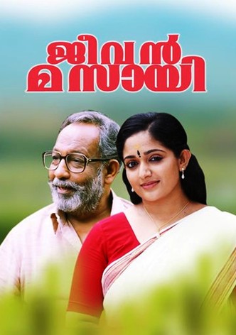 Jeevan Mashai