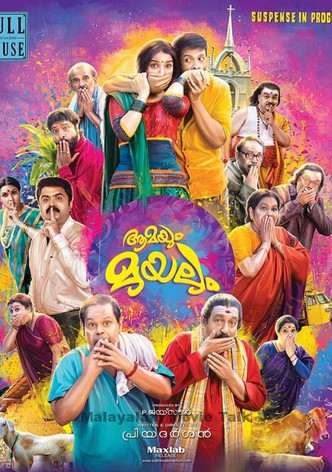 Aamayum Muyalum
