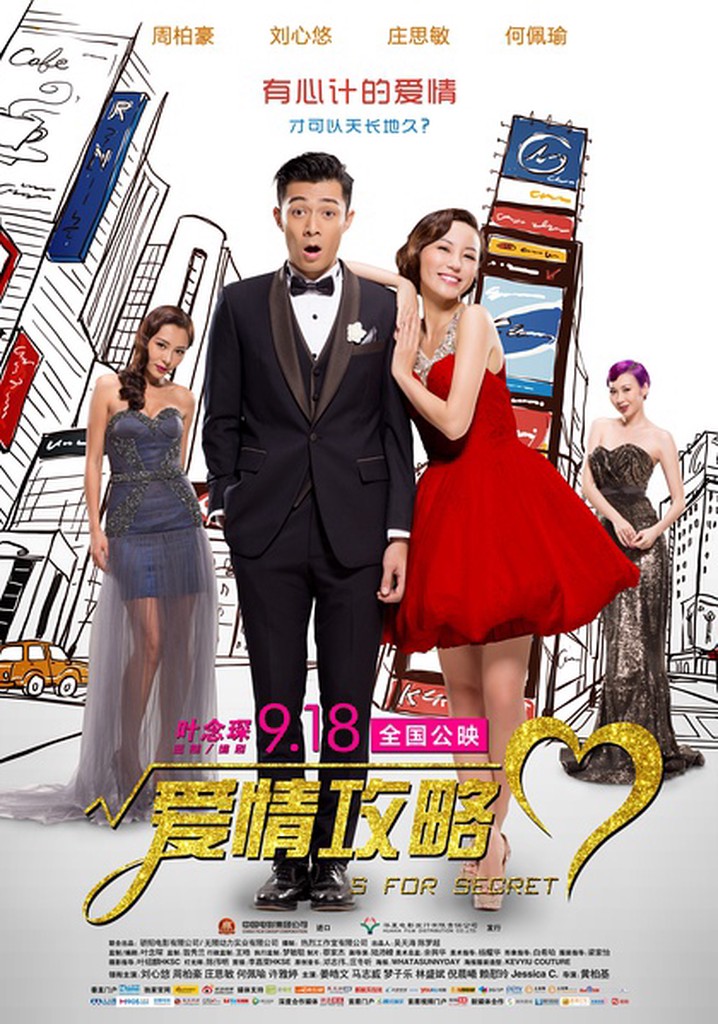 S for Sex, S for Secrets