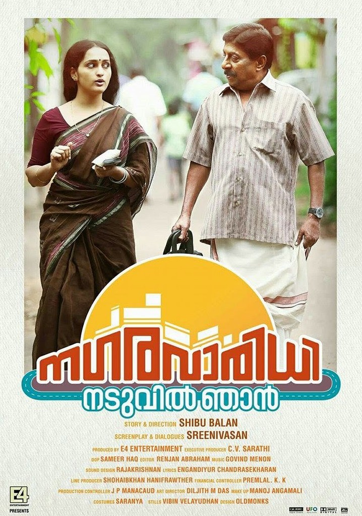 Nagaravaridhi Naduvil Njan