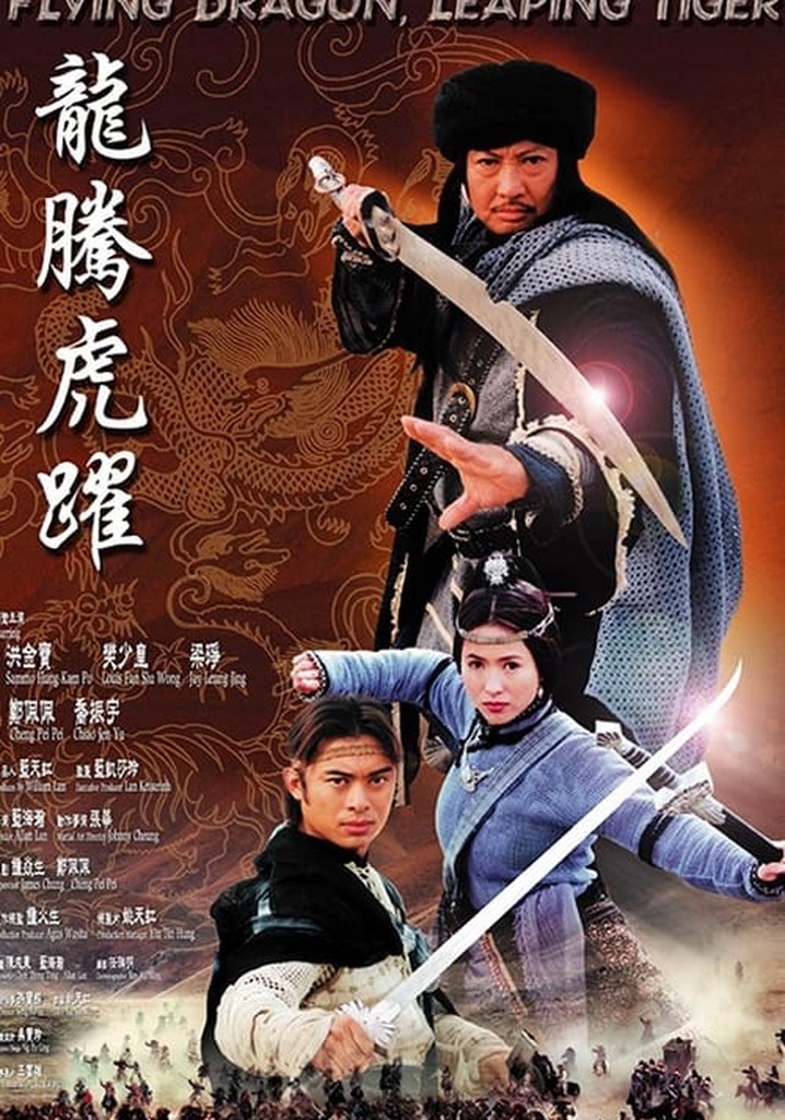 Ejderhanın Kılıcı