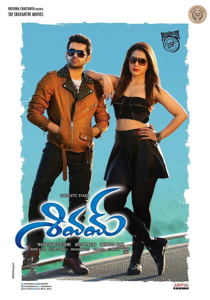 Shivam movie where to watch streaming online