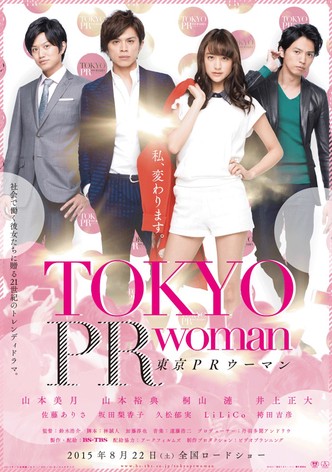Tokyo PR Woman