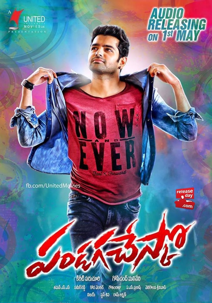 Pandaga Chesko Full Movie Watch Online Movierulz