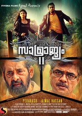 Samrajyam II: Son of Alexander