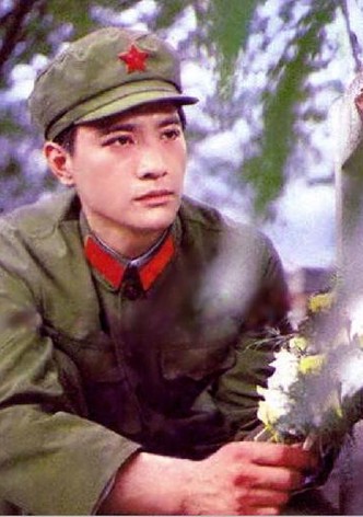 Gao shan xia de hua huan
