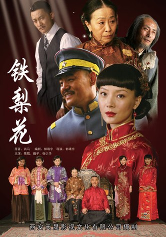 Tie Lihua