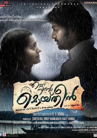 Ennu Ninte Moideen