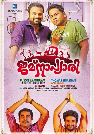 Jamnapyari poster