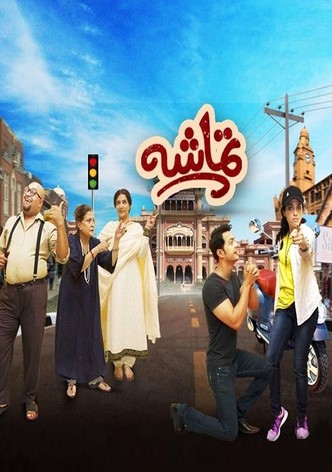 Tamasha