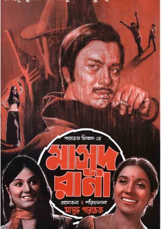 Masud Rana