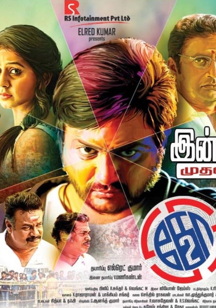 Ko streaming: where to watch movie online?