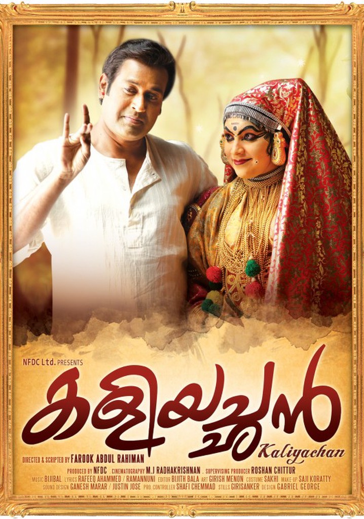 Kaliyachan