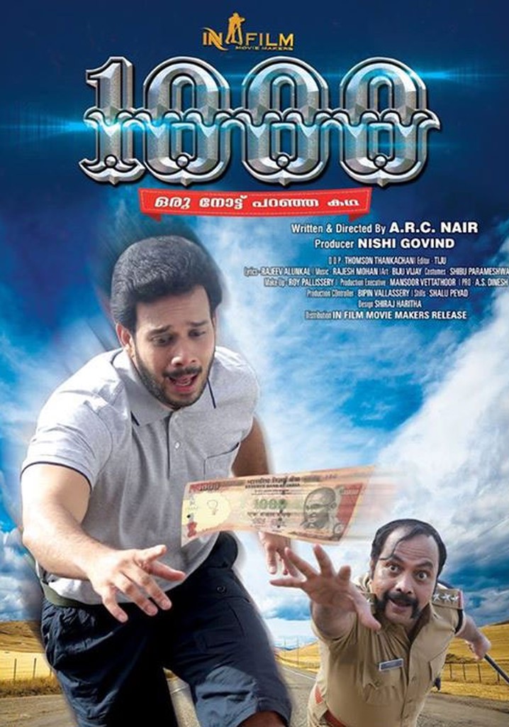 1000: Oru Note Paranja Katha