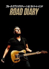 ブルース・スプリングスティーン＆Eストリート・バンド：Road Diary