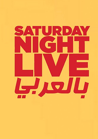 Saturday Night Live Arabia