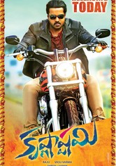 Krishnashtami