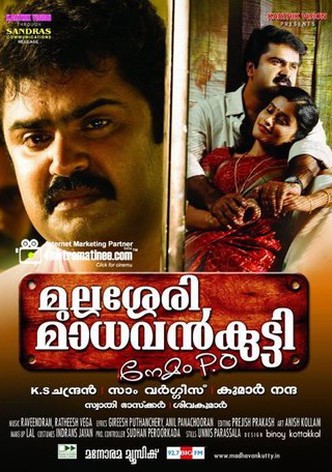 Mullassery Madhavan Kutty Nemom P. O.