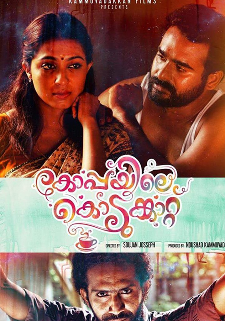 Koppayile Kodumkaattu