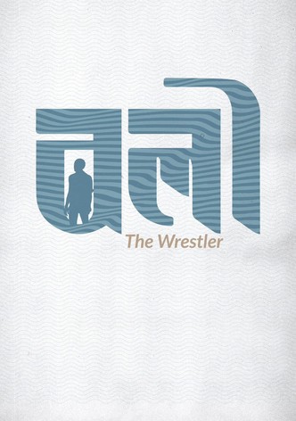 The Wrestler