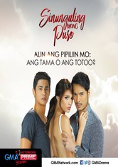 Sinungaling mong puso