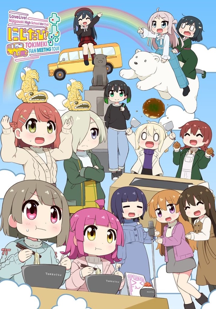 Love Live! Nijigasaki High School Idol Club Nijitabi! TOKIMEKI FAN MEETING TOUR