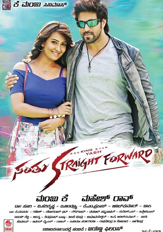 Santhu Straight Forward