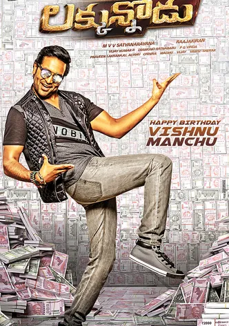 Luck Unnodu poster