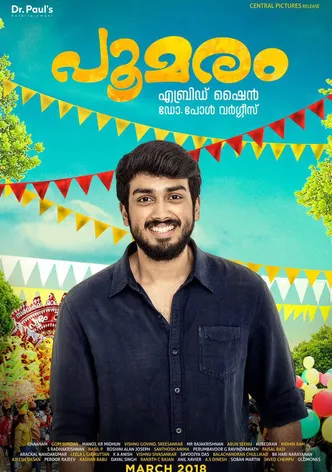 Poomaram poster