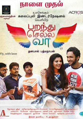 Parandhu Sella Vaa