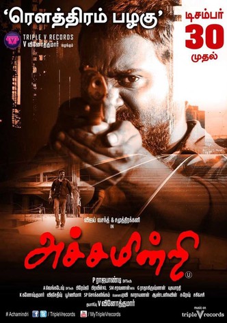 Achamindri