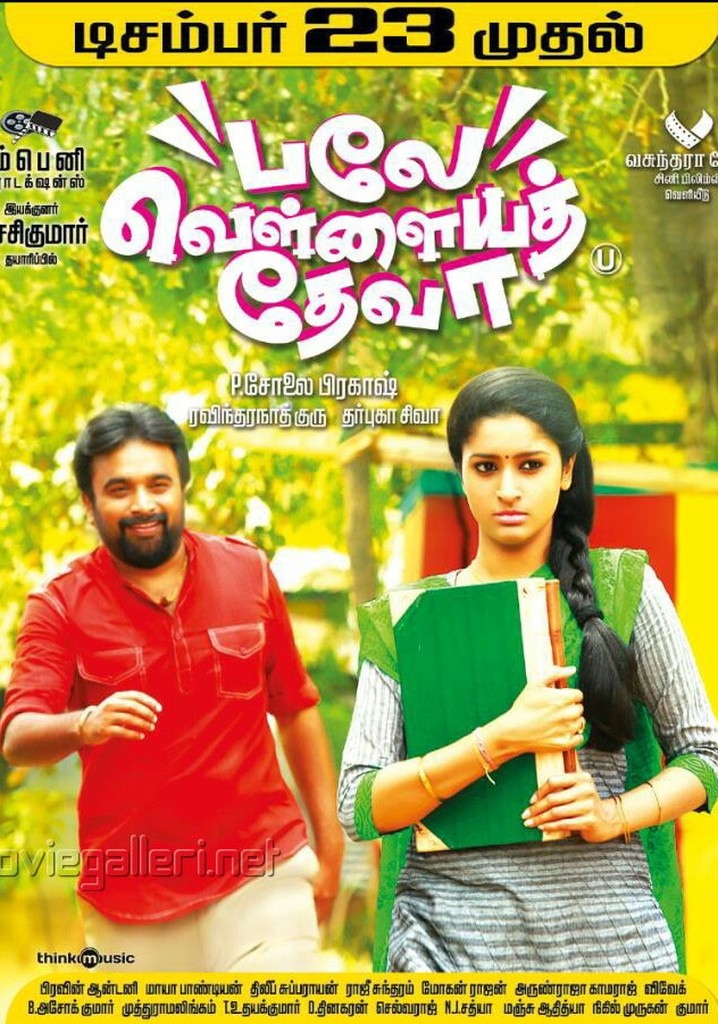 Balle Vellaiyathevaa