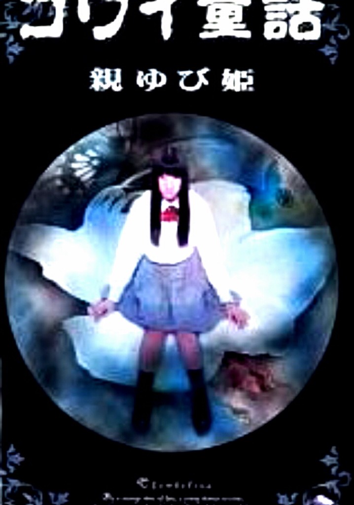 Scary Fairy Tales: Thumb Princess