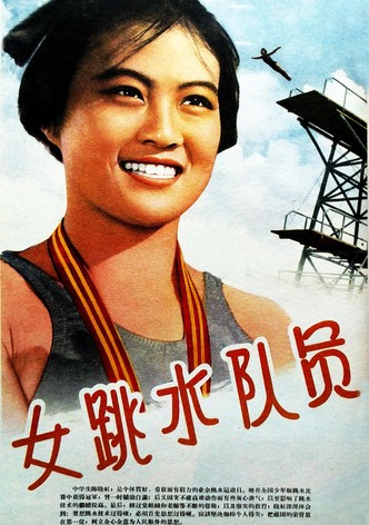 A Female Diver