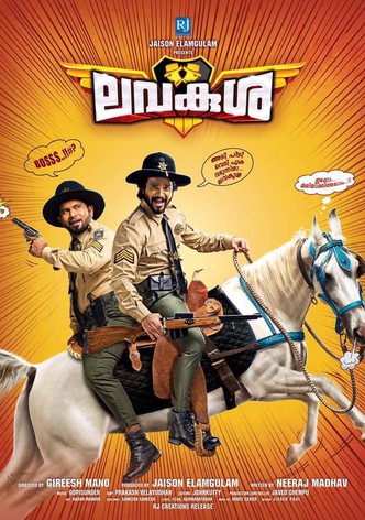LavaKusha
