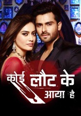 Koi Laut Ke Aaya Hai