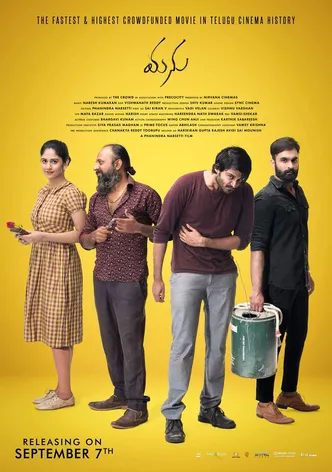 Manu poster