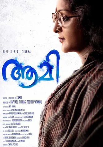 Aami poster