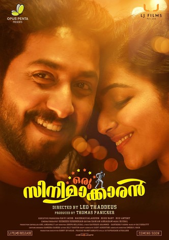 Oru Cinemakkaran