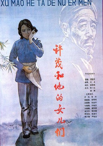Xu Mao and His Daughters
